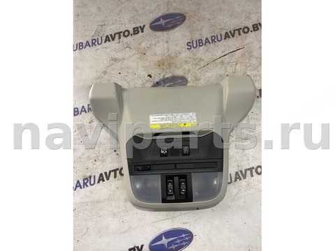 Кнопка открывания люка Subaru XV, 2019 г., арт. B93876873_3