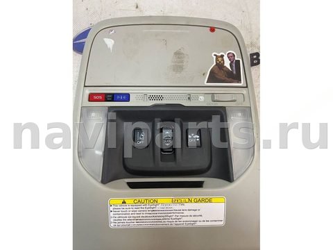 Кнопка открывания люка Subaru Forester, 2020 г., арт. BMG116170861_3, фото 3