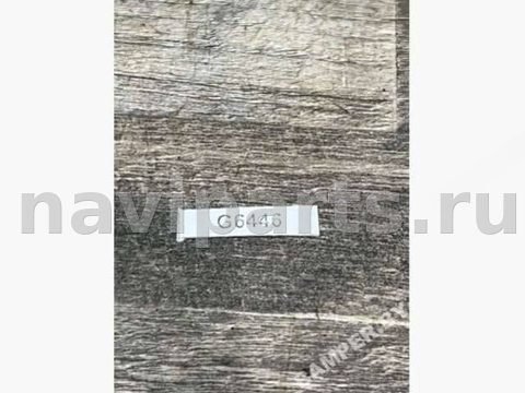 Кнопка открывания люка BMW 5 E34, 1993 г., OEM 1378862, арт. G6446, фото 3