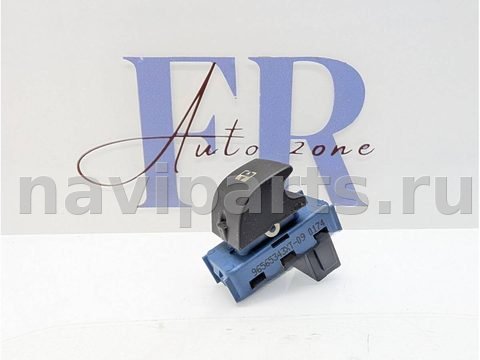 Кнопка открывания люка Peugeot 3008, 2014 г., OEM 96565343XT, арт. W6473293