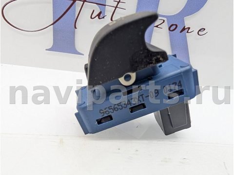 Кнопка открывания люка Peugeot 5008, 2014 г., OEM 96565343XT, арт. W6473293_2, фото 3