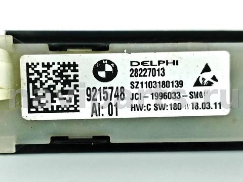 Кнопка памяти сиденья BMW 5 F10/F11/GT F07, 2009 г., OEM 9215748, арт. 011598_2, фото 3