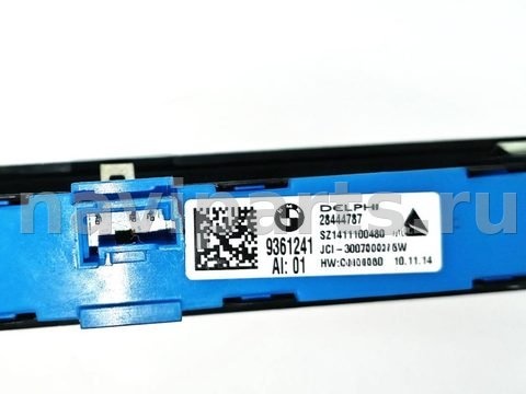Кнопка памяти сиденья BMW 5 F10/F11/GT F07, 2014 г., OEM 9361241, арт. 014578, фото 3