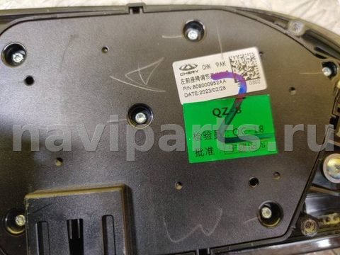 Кнопка памяти сиденья Exeed RX T22, 2023 г., OEM 808000952AA, арт. 10875, фото 6