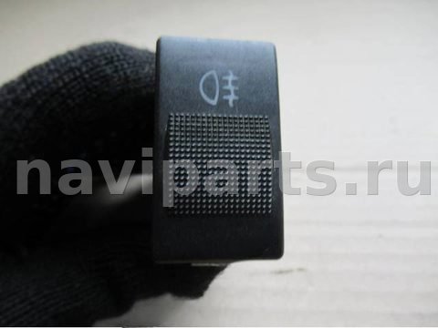 Кнопка противотуманных фар Audi A4, 1995 г., OEM 4d0941563, арт. 0093435