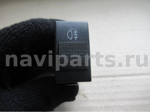 Кнопка противотуманных фар Audi A4, 1995 г., OEM 4d0941563, арт. 0095028