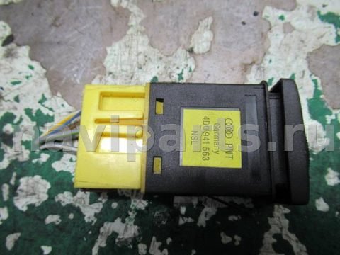Кнопка противотуманных фар Audi A4, 1995 г., OEM 4d0941563, арт. 0097566