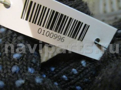 Кнопка противотуманных фар Audi A4, 1998 г., OEM 8d0941301, арт. 0100996, фото 3