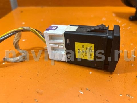 Кнопка противотуманных фар Audi A4, 1995 г., OEM 4D0941535, арт. 01022419, фото 3