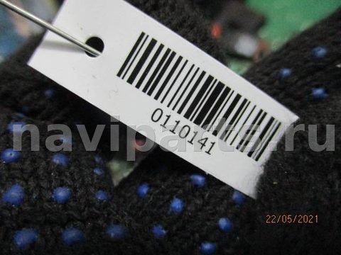 Кнопка противотуманных фар Audi A4, 2001 г., OEM 8d0941563, арт. 0110141, фото 4