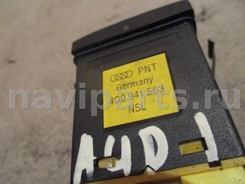 Кнопка противотуманных фар Audi A4, 1998 г., OEM 4d0941563, арт. 0135111, фото 3