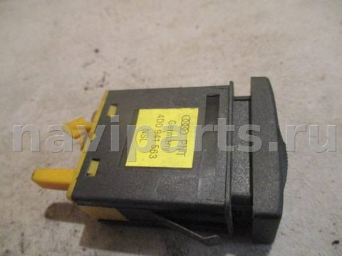 Кнопка противотуманных фар Audi A4, 1995 г., OEM 4d0941563, арт. 0137125, фото 3