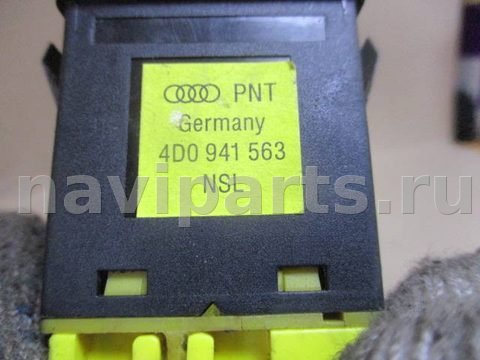 Кнопка противотуманных фар Audi A4, 1996 г., OEM 4d0941563, арт. 0137940, фото 3