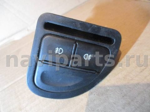 Кнопка противотуманных фар Daewoo Rezzo, 2004 г., арт. 0170907