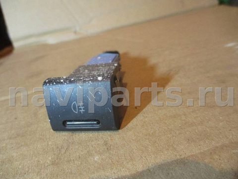 Кнопка противотуманных фар Audi A4, 1996 г., OEM 8d0941563, арт. 0173577