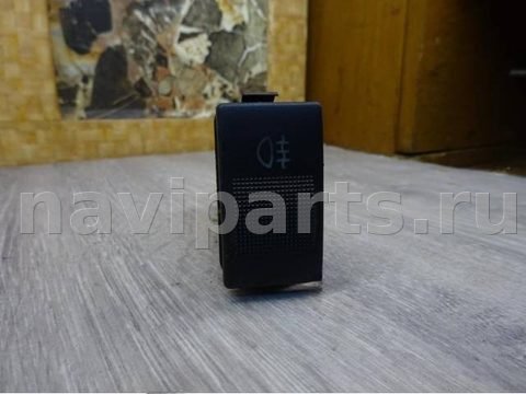 Кнопка противотуманных фар Audi A4, 1997 г., OEM 4d0941563, арт. 0188090