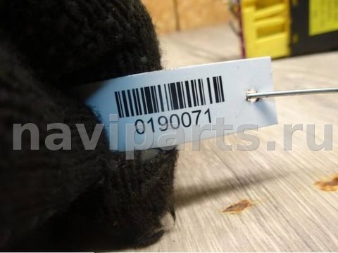 Кнопка противотуманных фар Audi A4, 1998 г., OEM 4d0941563, арт. 0190071, фото 2