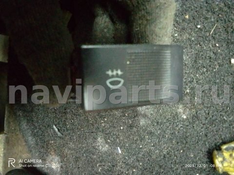 Кнопка противотуманных фар Audi A8 D2, 1998 г., OEM 4D0941563C, арт. 106078528