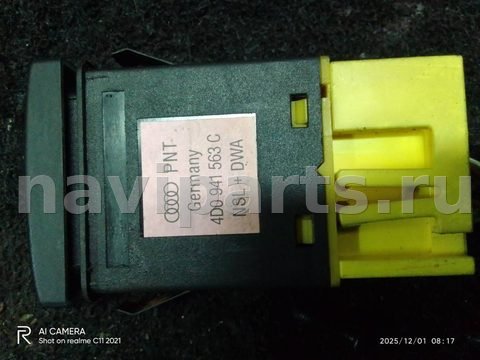 Кнопка противотуманных фар Audi A8 D2, 1998 г., OEM 4D0941563C, арт. 106078528, фото 2