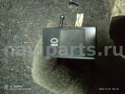 Кнопка противотуманных фар Audi A8 D2, 1998 г., OEM 4D0941535A, арт. 106078536