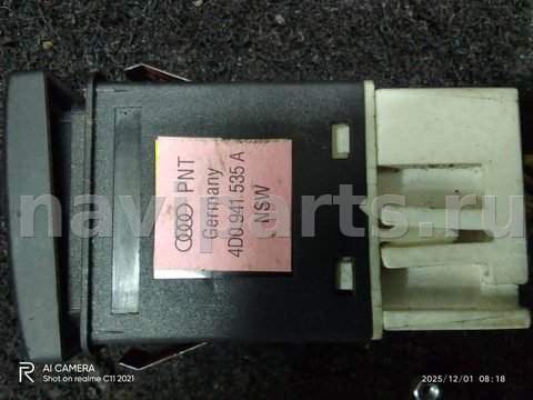Кнопка противотуманных фар Audi A8 D2, 1998 г., OEM 4D0941535A, арт. 106078536, фото 2