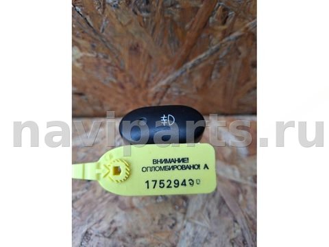 Кнопка противотуманных фар Daewoo Nexia, 2003 г., арт. 110733974, фото 4