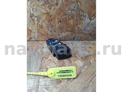 Кнопка противотуманных фар Hyundai H1, 2001 г., арт. 110744914