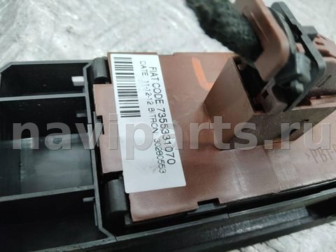 Кнопка противотуманных фар Citroen Jumper, 2013 г., OEM 7355331070, арт. 113369, фото 3