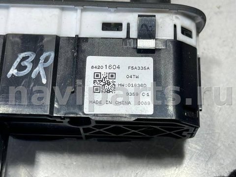 Кнопка противотуманных фар Chevrolet Equinox, 2020 г., OEM 84201604, арт. 114910891, фото 5