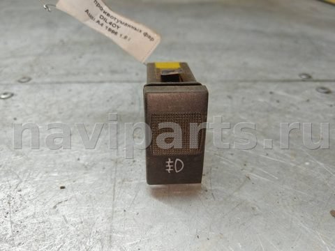 Кнопка противотуманных фар Audi A4 B5, 1994 г., арт. 125972