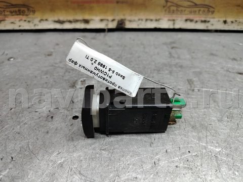 Кнопка противотуманных фар Saab 9-5, 1997 г., OEM 4409223, арт. 171626, фото 2