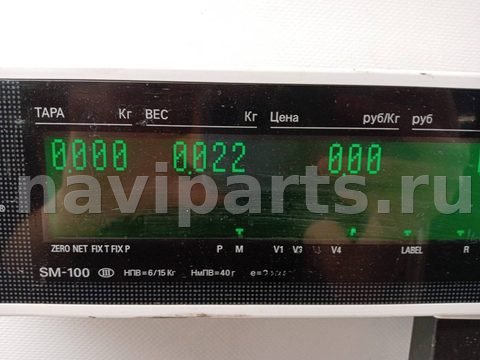Кнопка противотуманных фар Nissan Primera, 1991 г., арт. 393-69, фото 3