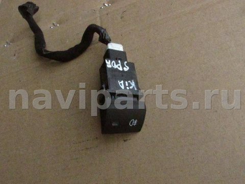 Кнопка противотуманных фар Kia Sportage, 2008 г., арт. 44370767