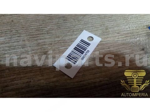 Кнопка стеклоподъёмника задняя правая Land Rover Range Rover Sport, 2008 г., арт. 00034759, фото 5