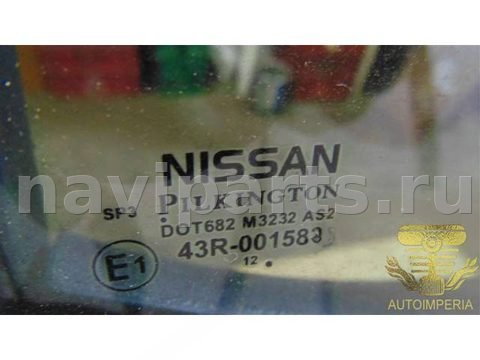 Кнопка стеклоподъёмника задняя правая Nissan Leaf, 2012 г., арт. 00058094f, фото 4