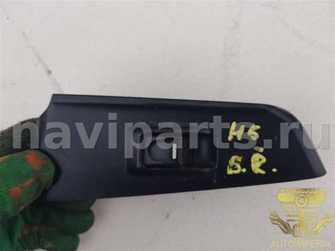 Кнопка стеклоподъёмника задняя правая Great-Wall Hover H5, 2015 г., арт. 00068909