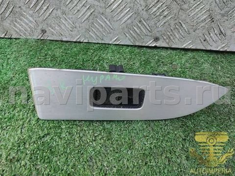 Кнопка стеклоподъёмника задняя правая Nissan Murano, 2012 г., OEM 829605AA0, арт. 00069285