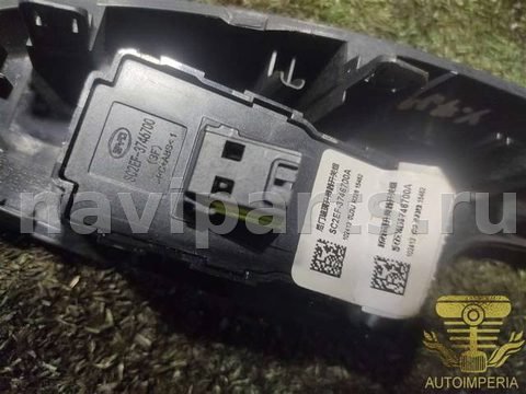 Кнопка стеклоподъёмника задняя правая BYD E2, 2024 г., OEM SC2EF3746700A, арт. 00076561, фото 2