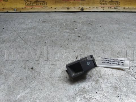 Кнопка стеклоподъёмника задняя правая Opel Zafira, 2005 г., арт. 151636