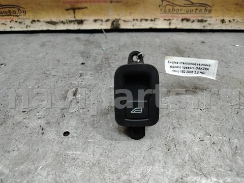 Кнопка стеклоподъёмника задняя правая Volvo V50, 2003 г., OEM 30658449, арт. 169893