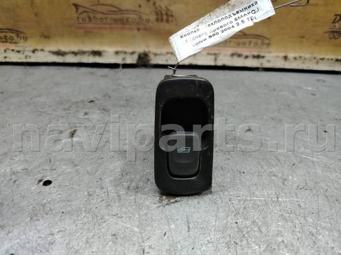 Кнопка стеклоподъёмника задняя правая Volvo S80, 1998 г., OEM 19206, арт. 177967