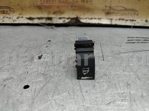 Кнопка стеклоподъёмника задняя правая Volkswagen Golf, 2004 г., OEM 1f0959855, арт. 197081