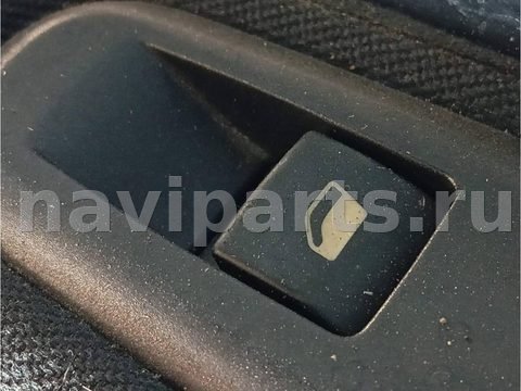 Кнопка стеклоподъёмника задняя правая Peugeot 5008, 2015 г., арт. 46023076943
