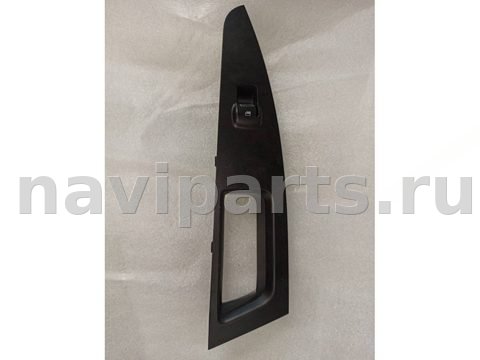 Кнопка стеклоподъёмника задняя правая Ford Fusion, 2017 г., арт. 48168147