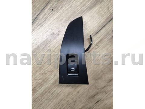 Кнопка стеклоподъёмника задняя правая BMW X5 G05, 2021 г., OEM 61319327031, арт. 543-131