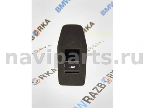 Кнопка стеклоподъёмника задняя правая BMW X1 U11, 2023 г., OEM 5A2BCB5, арт. 543-203