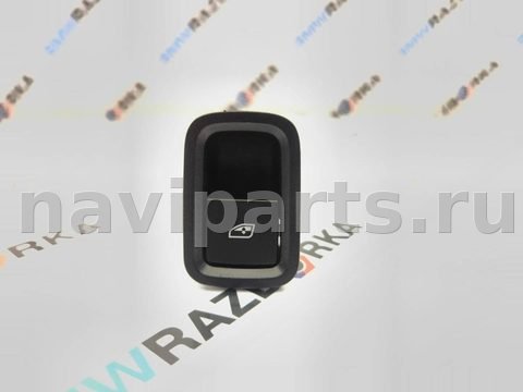 Кнопка стеклоподъёмника задняя правая Porsche Taycan, 2022 г., арт. 543-223