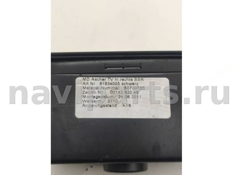 Кнопка стеклоподъёмника задняя правая BMW 7 F01/F02, 2015 г., OEM 61319204862, арт. 543-8, фото 4
