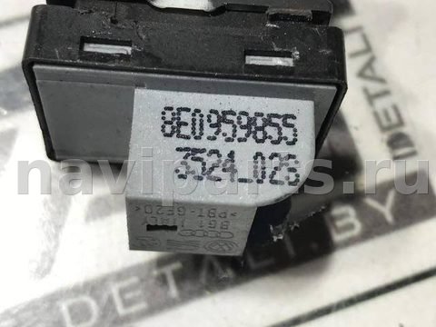 Кнопка стеклоподъёмника задняя правая Audi A4 B7, 2006 г., OEM 8E0959855, арт. 54767239, фото 4