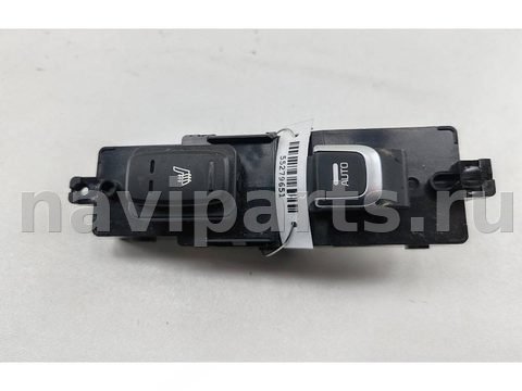 Кнопка стеклоподъёмника задняя правая Kia Sorento, 2016 г., OEM 93590C5110, арт. 55279651